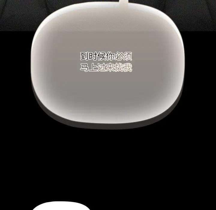 5 幸福来得太突然_幸福来得太突然