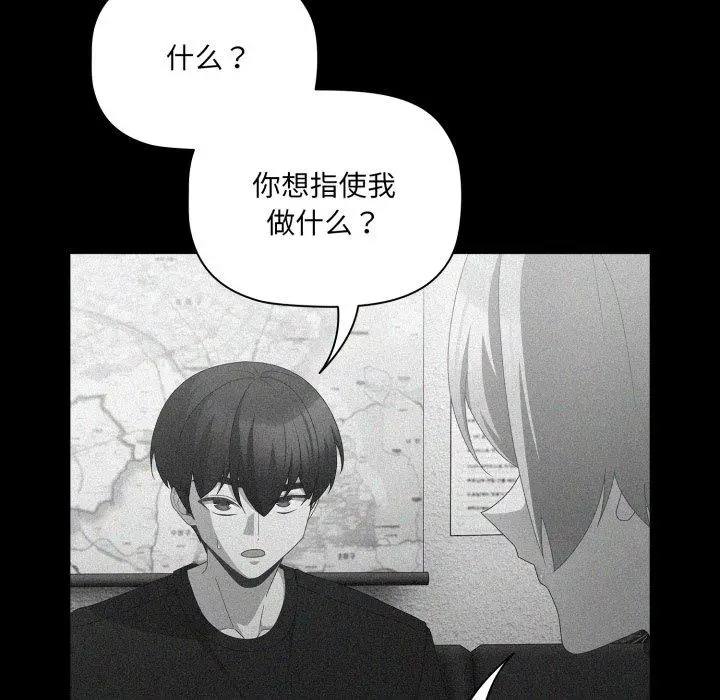 5 幸福来得太突然_幸福来得太突然