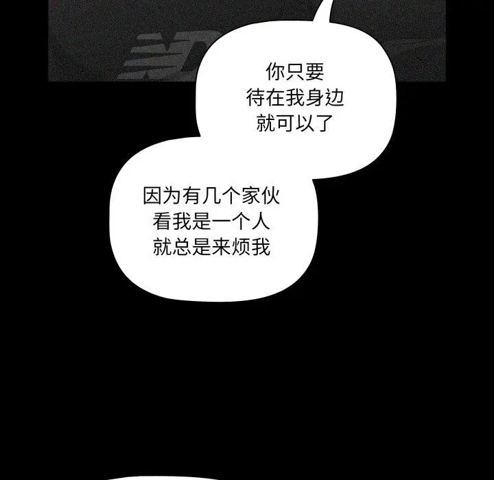 5 幸福来得太突然_幸福来得太突然