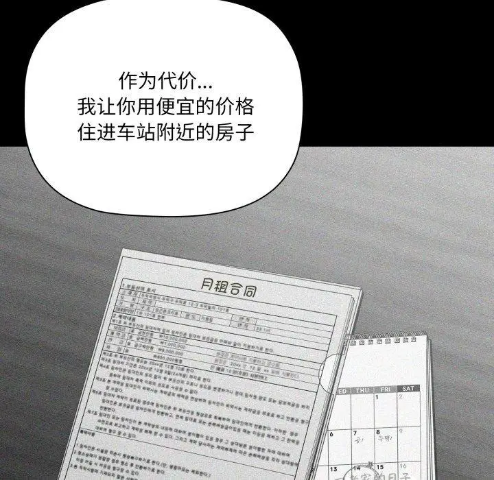 5 幸福来得太突然_幸福来得太突然
