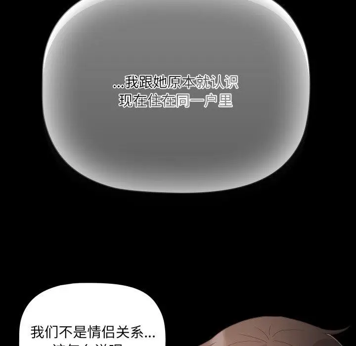 5 幸福来得太突然_幸福来得太突然