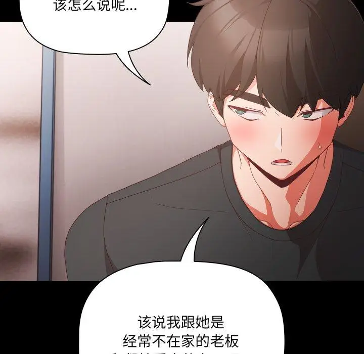 5 幸福来得太突然_幸福来得太突然