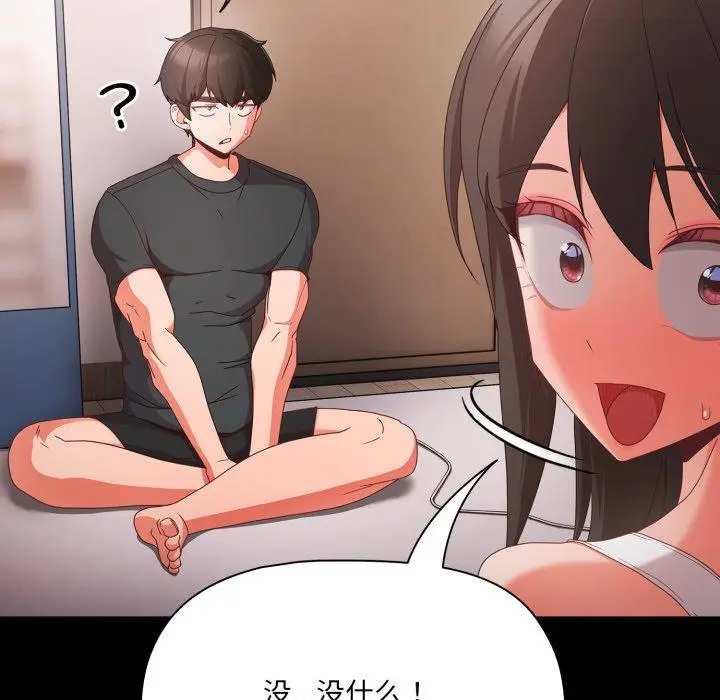 5 幸福来得太突然_幸福来得太突然