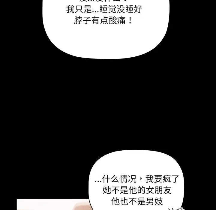 5 幸福来得太突然_幸福来得太突然