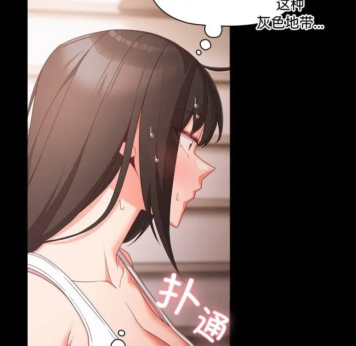 5 幸福来得太突然_幸福来得太突然