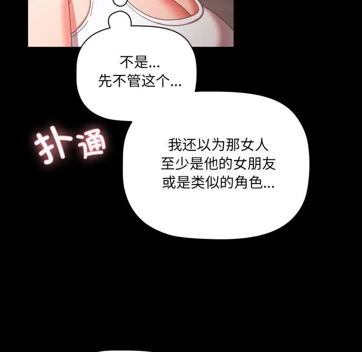 5 幸福来得太突然_幸福来得太突然