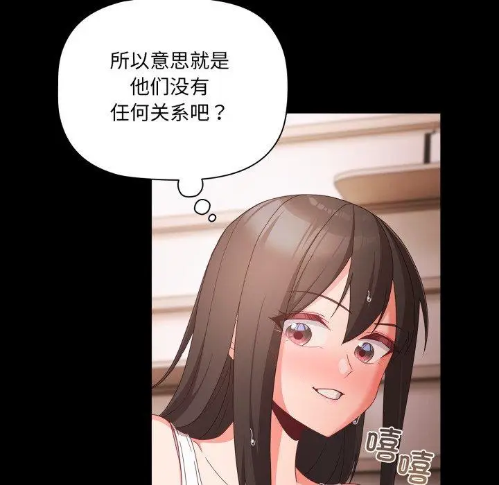 5 幸福来得太突然_幸福来得太突然