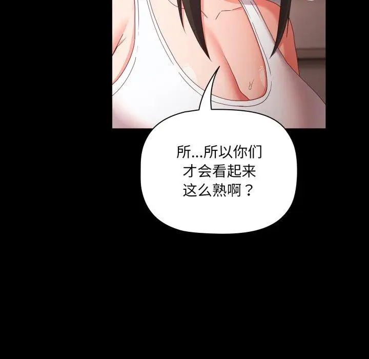 5 幸福来得太突然_幸福来得太突然