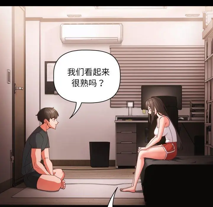 5 幸福来得太突然_幸福来得太突然