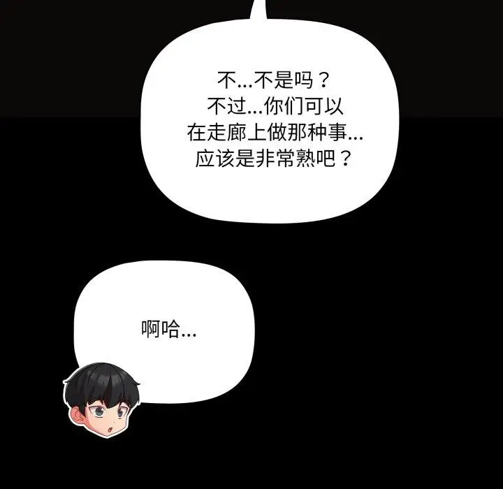 5 幸福来得太突然_幸福来得太突然