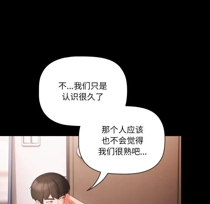 5 幸福来得太突然_幸福来得太突然