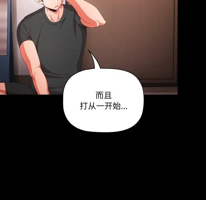5 幸福来得太突然_幸福来得太突然