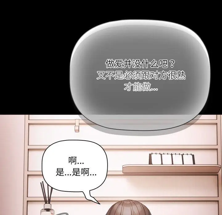 5 幸福来得太突然_幸福来得太突然