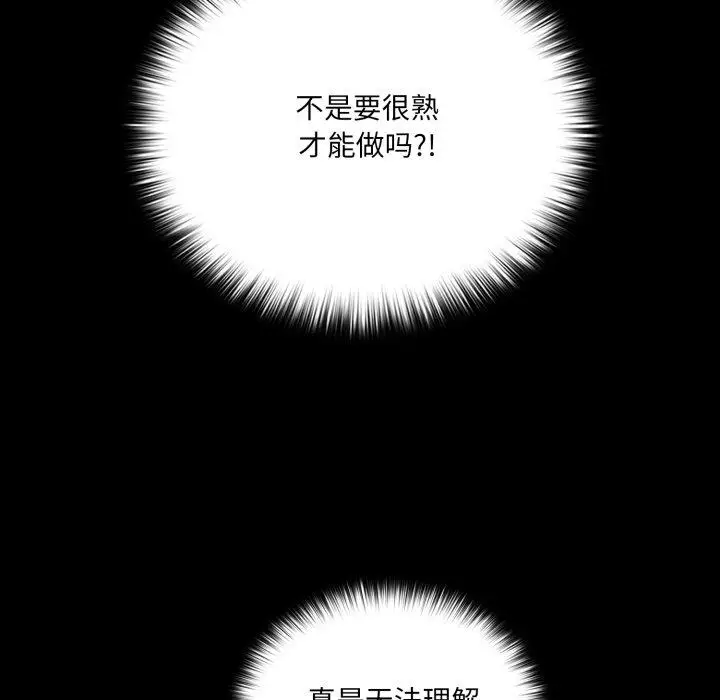 5 幸福来得太突然_幸福来得太突然