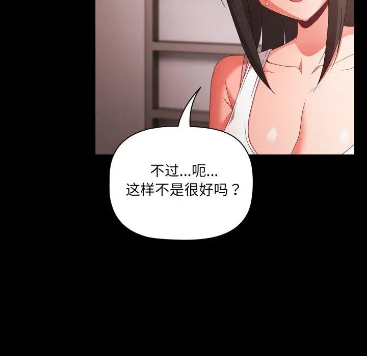 5 幸福来得太突然_幸福来得太突然
