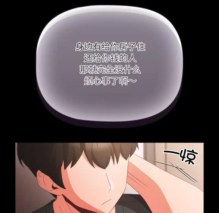 5 幸福来得太突然_幸福来得太突然