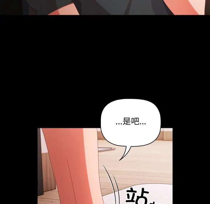 5 幸福来得太突然_幸福来得太突然