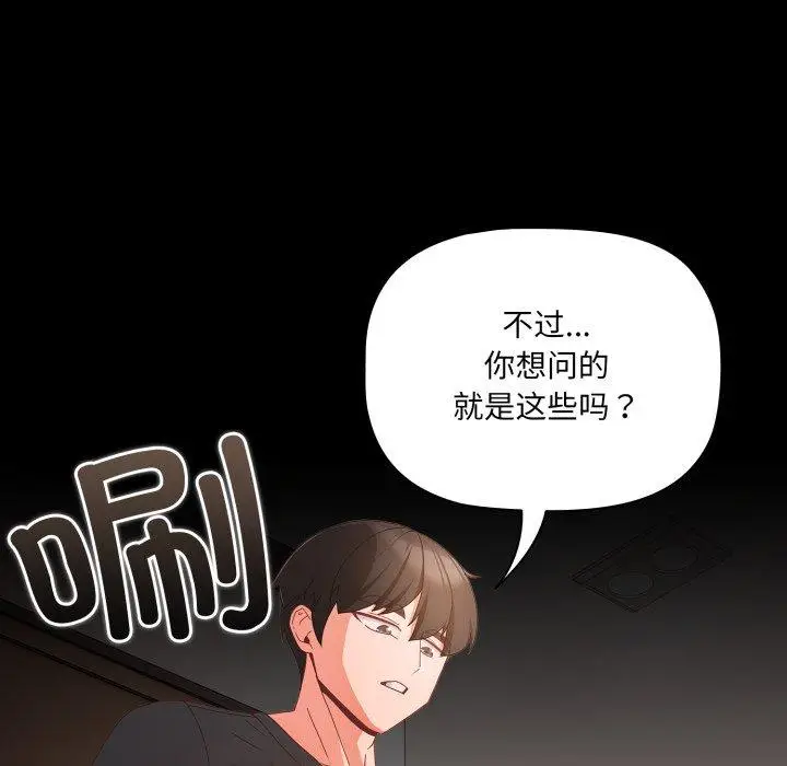 5 幸福来得太突然_幸福来得太突然
