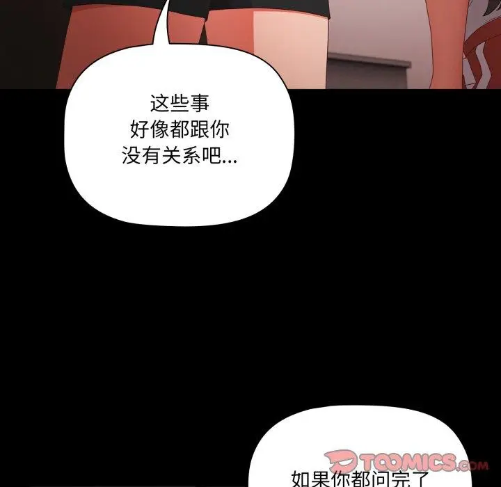 5 幸福来得太突然_幸福来得太突然