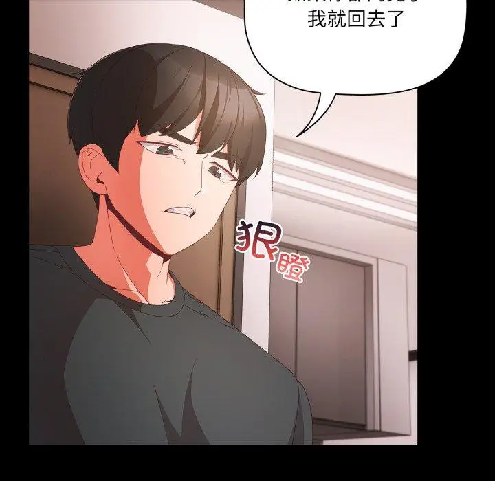 5 幸福来得太突然_幸福来得太突然