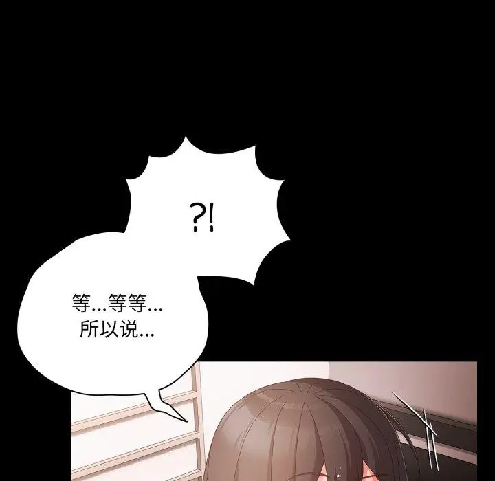 5 幸福来得太突然_幸福来得太突然
