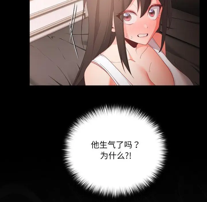 5 幸福来得太突然_幸福来得太突然