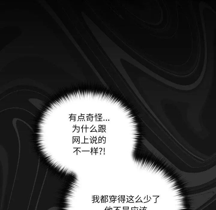 5 幸福来得太突然_幸福来得太突然