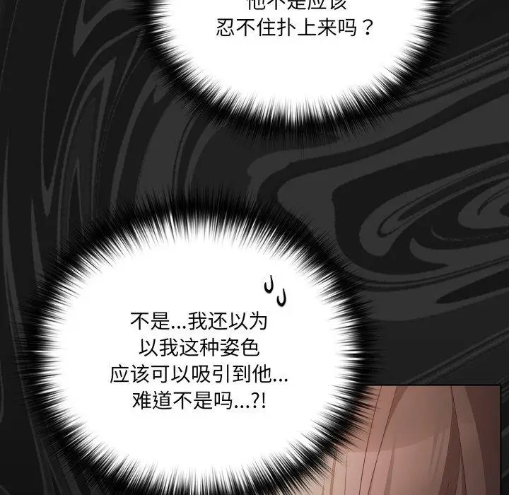 5 幸福来得太突然_幸福来得太突然