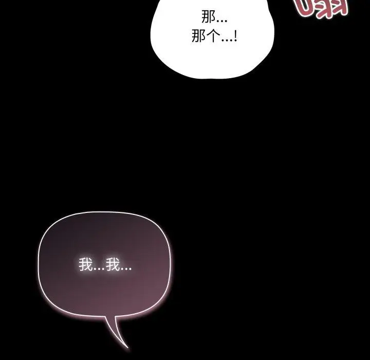 5 幸福来得太突然_幸福来得太突然
