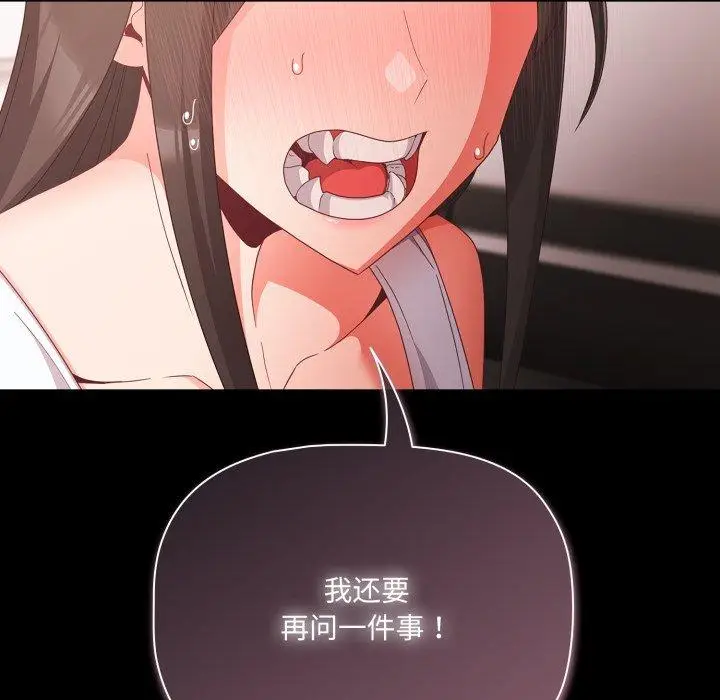 5 幸福来得太突然_幸福来得太突然