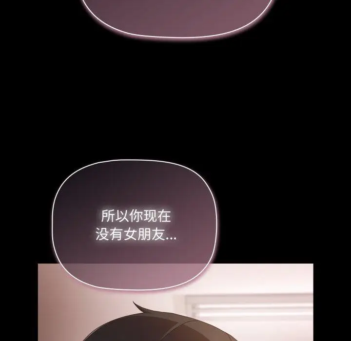5 幸福来得太突然_幸福来得太突然