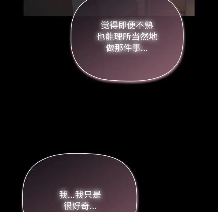 5 幸福来得太突然_幸福来得太突然