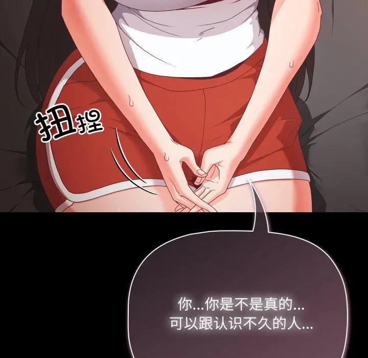 5 幸福来得太突然_幸福来得太突然