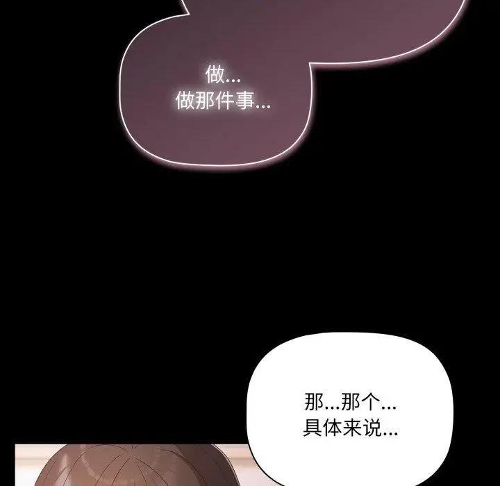 5 幸福来得太突然_幸福来得太突然