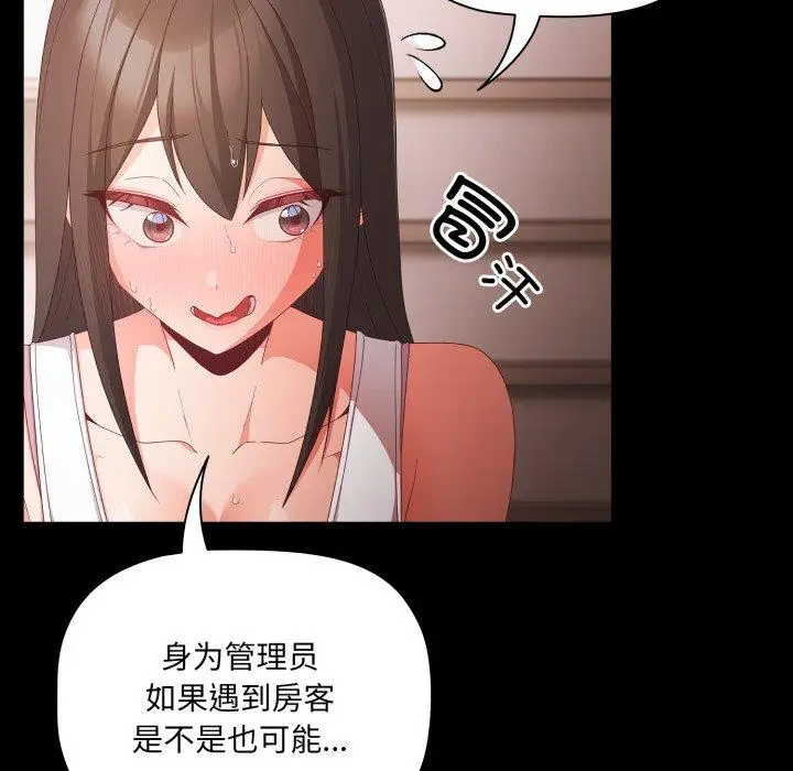 5 幸福来得太突然_幸福来得太突然
