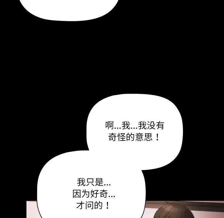 5 幸福来得太突然_幸福来得太突然