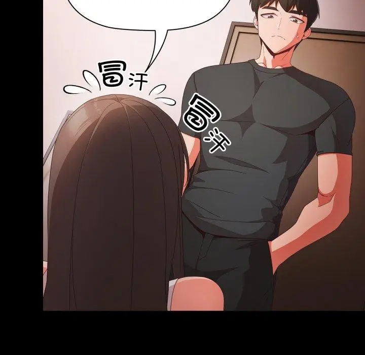 5 幸福来得太突然_幸福来得太突然