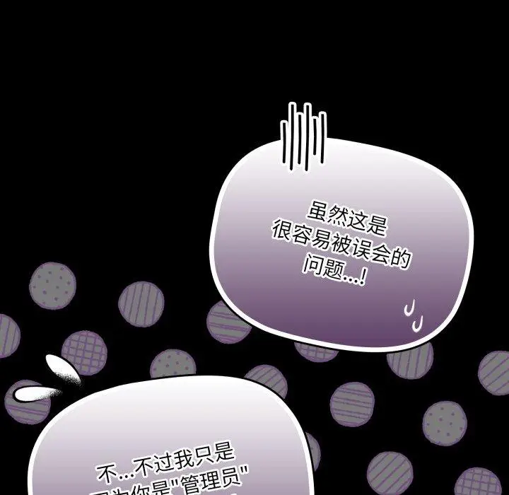 5 幸福来得太突然_幸福来得太突然