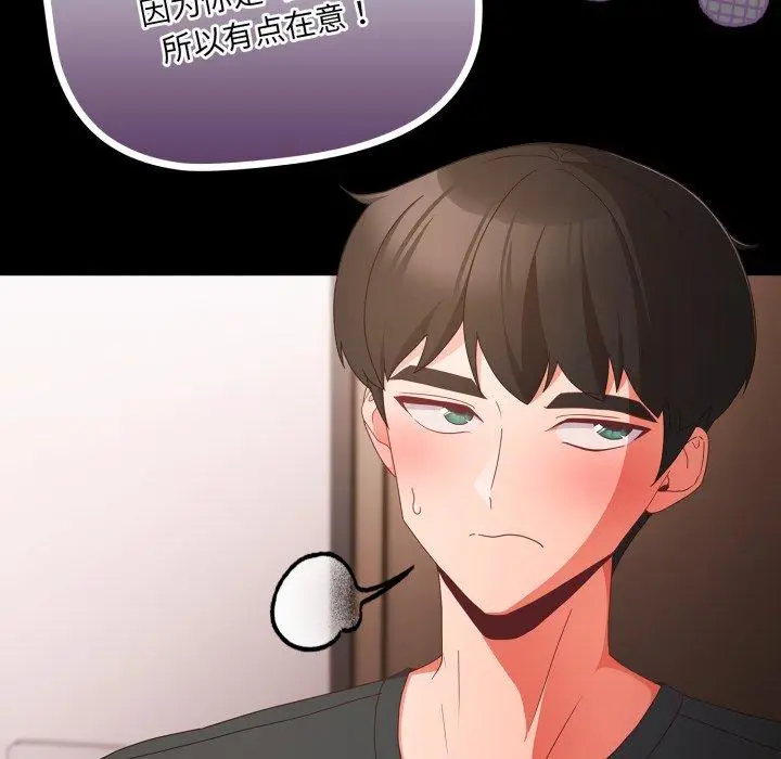 5 幸福来得太突然_幸福来得太突然