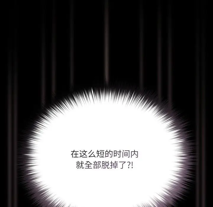 5 幸福来得太突然_幸福来得太突然