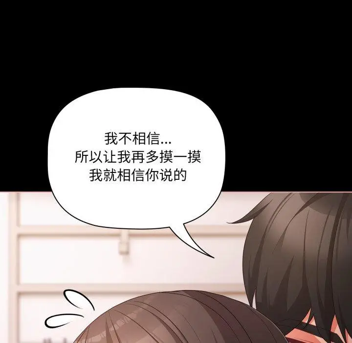 5 幸福来得太突然_幸福来得太突然