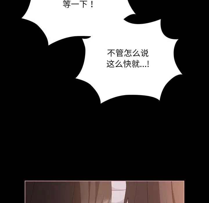 5 幸福来得太突然_幸福来得太突然