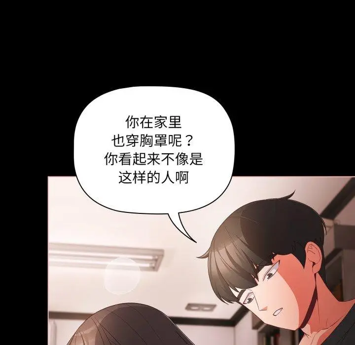 5 幸福来得太突然_幸福来得太突然