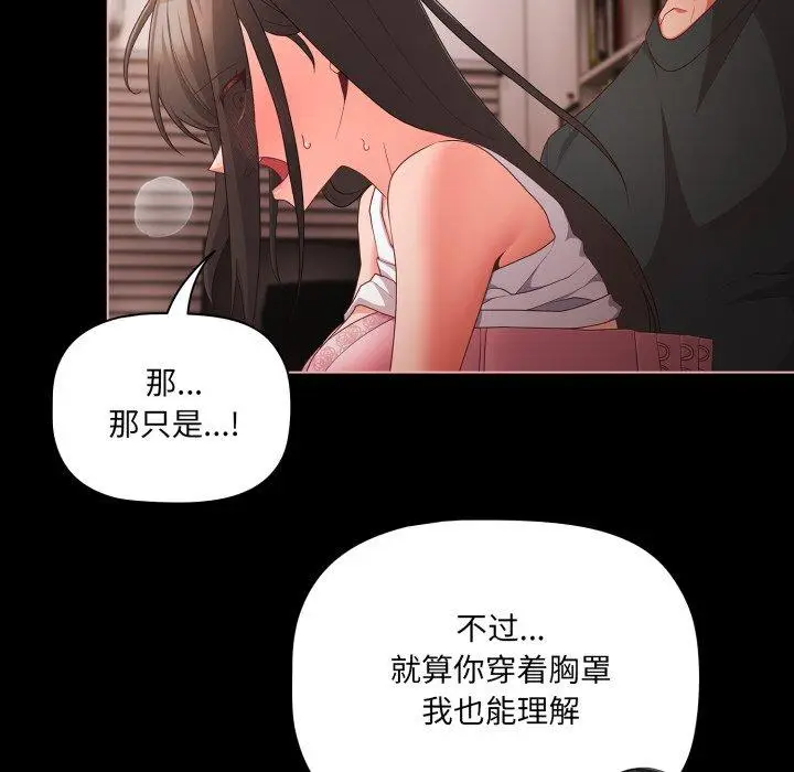 5 幸福来得太突然_幸福来得太突然