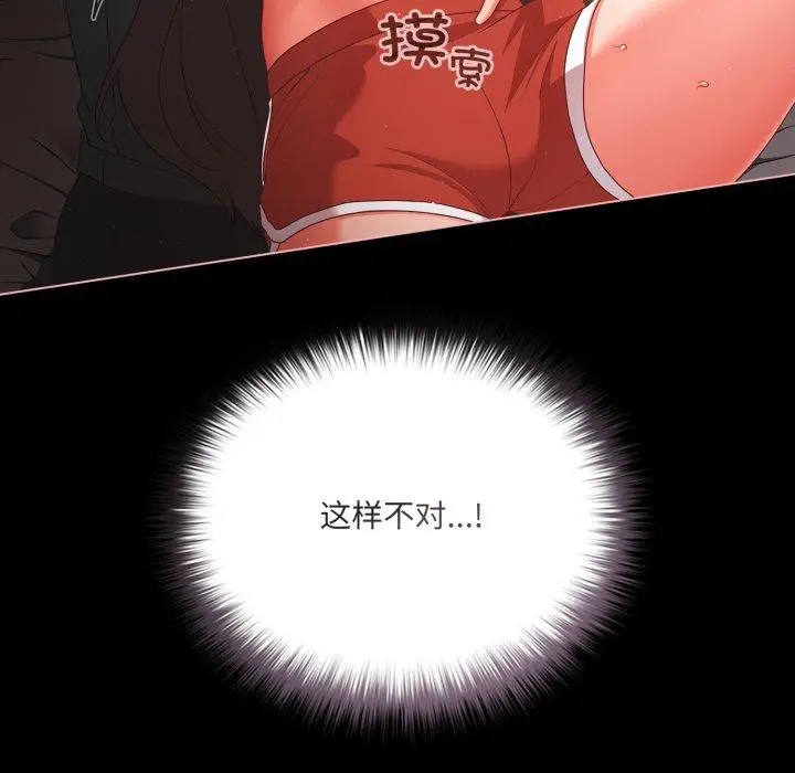 5 幸福来得太突然_幸福来得太突然