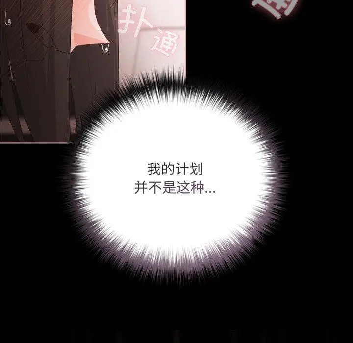 5 幸福来得太突然_幸福来得太突然