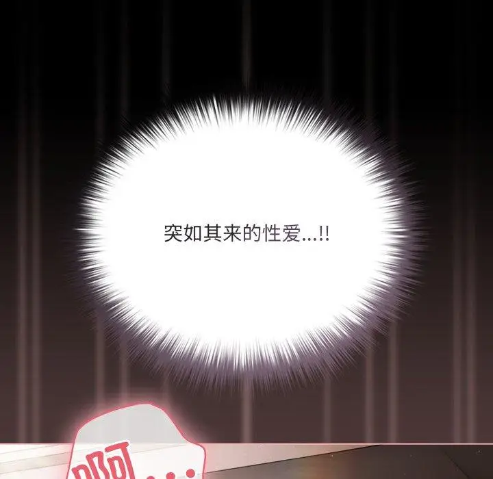 5 幸福来得太突然_幸福来得太突然