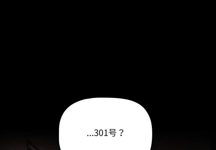 4 幸福来得太突然_幸福来得太突然
