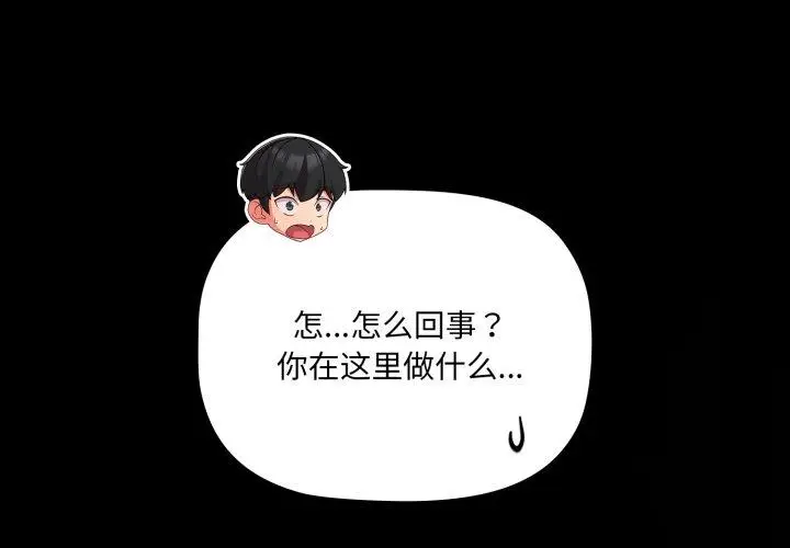 4 幸福来得太突然_幸福来得太突然