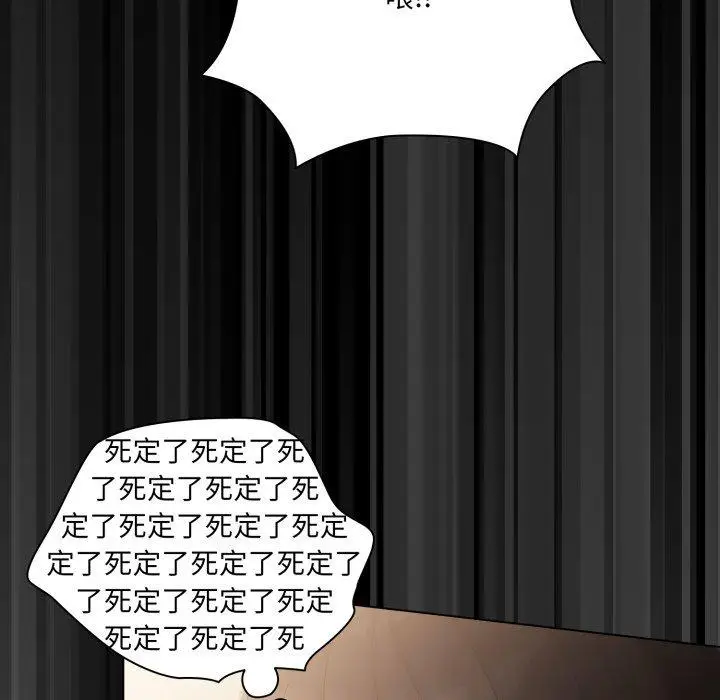 4 幸福来得太突然_幸福来得太突然